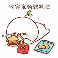 颜团子闺蜜头像图片大全